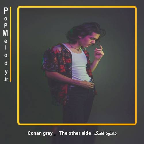 دانلود آهنگ Conan Gray The Other Side